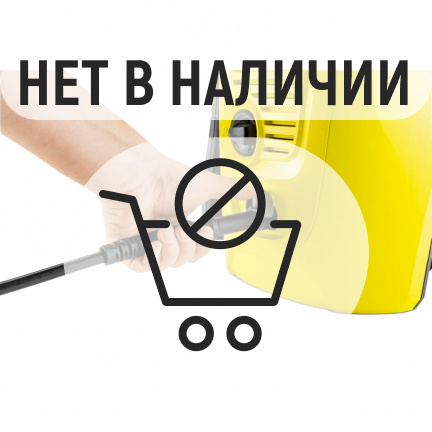 Мойка высокого давления Karcher K 4 UNIVERSAL EDITION