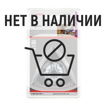 Подошва шлифовальная для МФИ Bosch AVI 93 G 93мм (493)