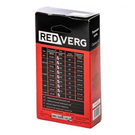 Цепь REDVERG 3/8" 1.3мм 64зв