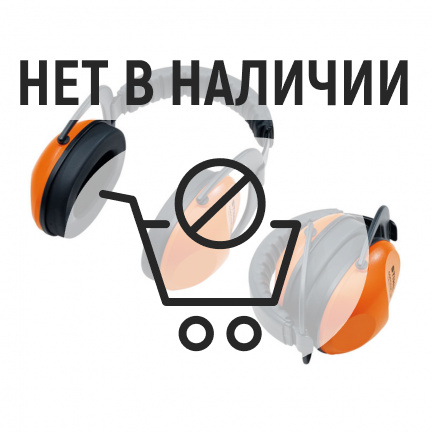 Бензиновая воздуходувка Stihl BR-200 + Наушники Concept 24 F