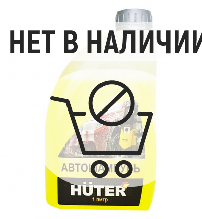 Автошампунь HUTER для бесконтактной мойки