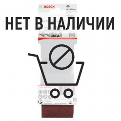 Лента шлифовальная Bosch 60х400мм P40 3шт (000)