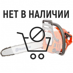 Бензопила Husqvarna 120 Mark II X-TORQ + дополнительная цепь (9678619-06)