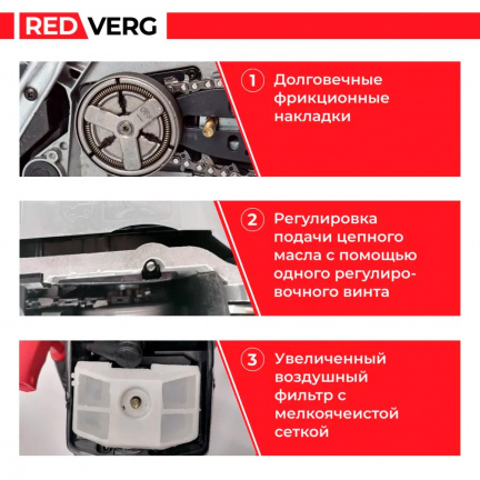 Бензопила REDVERG RD-GC50-16