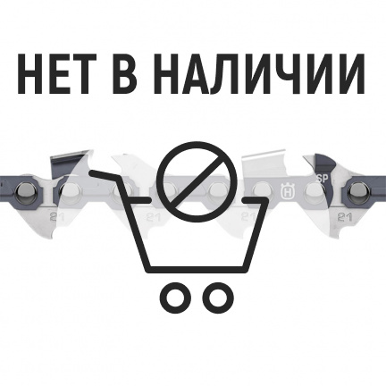 Цепь Husqvarna SP21G 0.325" 1.1 мм 51зв