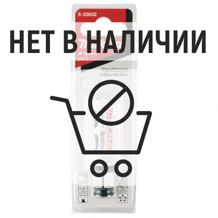 Коронка Makita Ezychange 16мм биметаллическая (E-03632)