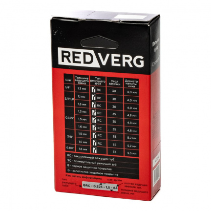 Цепь REDVERG 3/8 " 1.1мм 49зв