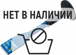 ЗУБР 45 х 250 мм, зубило-конопатка с протектором, Профессионал (2123-45)