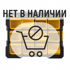 Органайзер STANLEY FatMax FMST81077-1