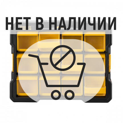 Органайзер STANLEY FatMax FMST81077-1