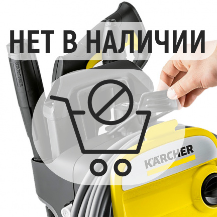 Мойка высокого давления Karcher K 7 Compact