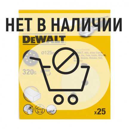 Круг шлифовальный DeWalt DT3118 125мм 320G