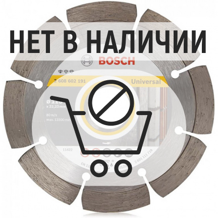 Диск алмазный универсальный Bosch Standard for Universal 115х22.2мм (191)