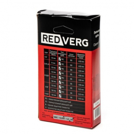 Цепь REDVERG 3/8" 1.5мм 62зв