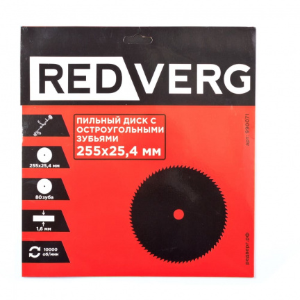 Диск для триммера REDVERG 255х25.4мм 80 зубьев (990071)