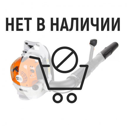 Бензиновая воздуходувка Stihl BR-200 + Наушники Concept 24 F