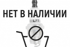 Свеча зажигания 2T L7T Huter