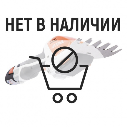 Аккумуляторные ножницы Stihl HSA 26