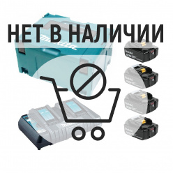 Набор Makita PowerPack DC18RD + BL1850B