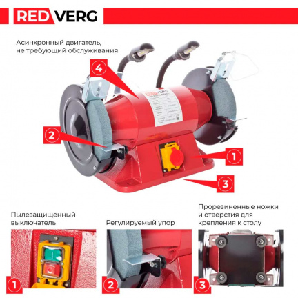 Заточной станок REDVERG RD-BG200-750HDL