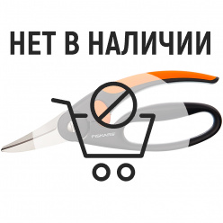 Ножницы Fiskars SP45