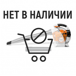 Бензиновая воздуходувка Stihl BG 86