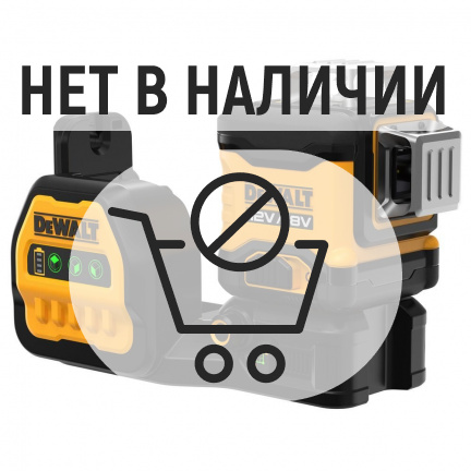 Лазерный уровень DeWalt DCE089D1G18