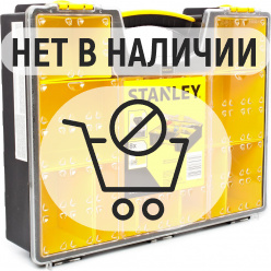 Органайзер STANLEY 1-92-749