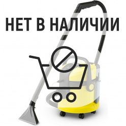 Пылесос Karcher SE 4002