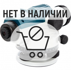 Нивелир оптический Bosch GOL 32D